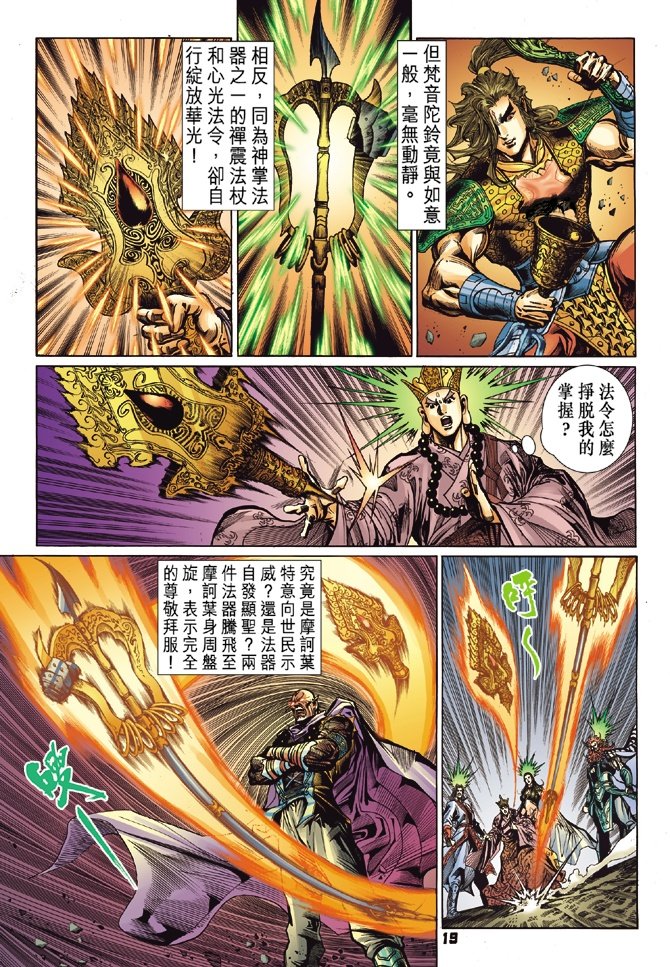 第98卷