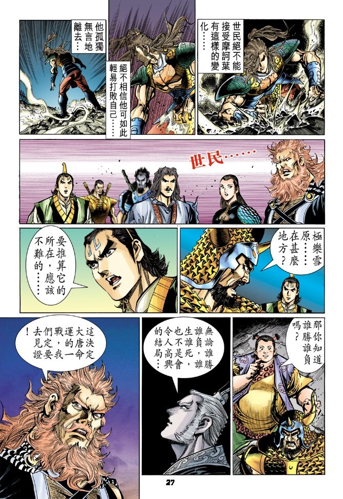第98卷