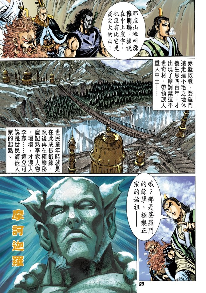 第98卷