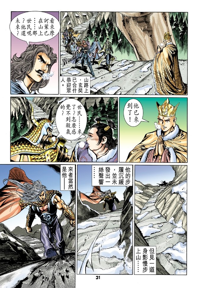 第98卷