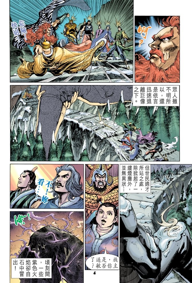 第99卷