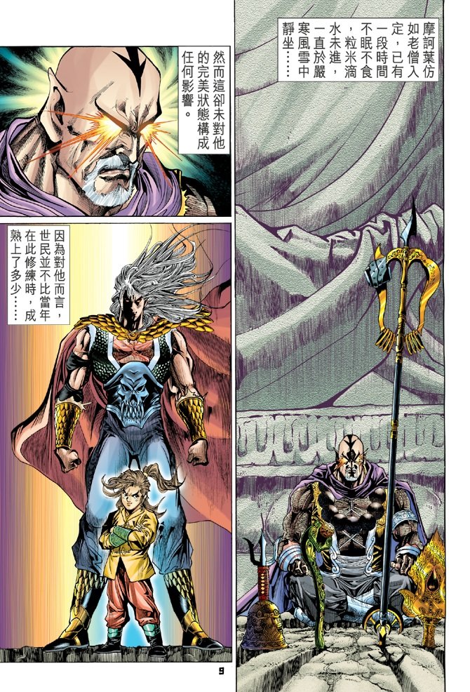 第99卷