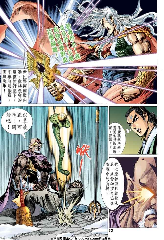 第99卷