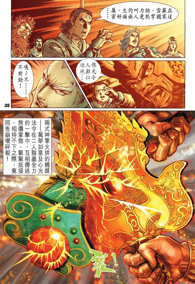 第99卷