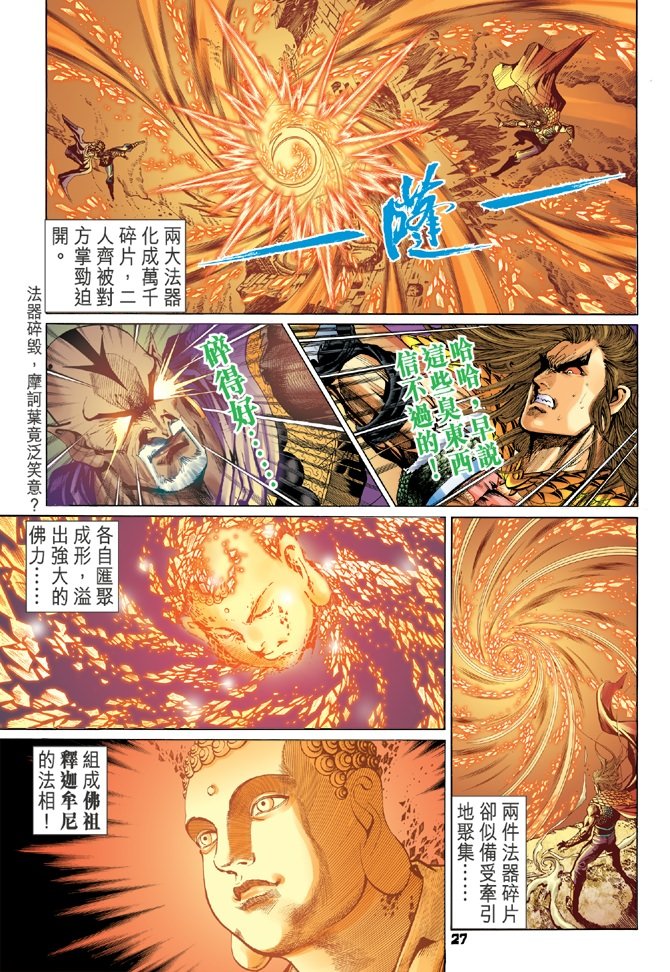 第99卷