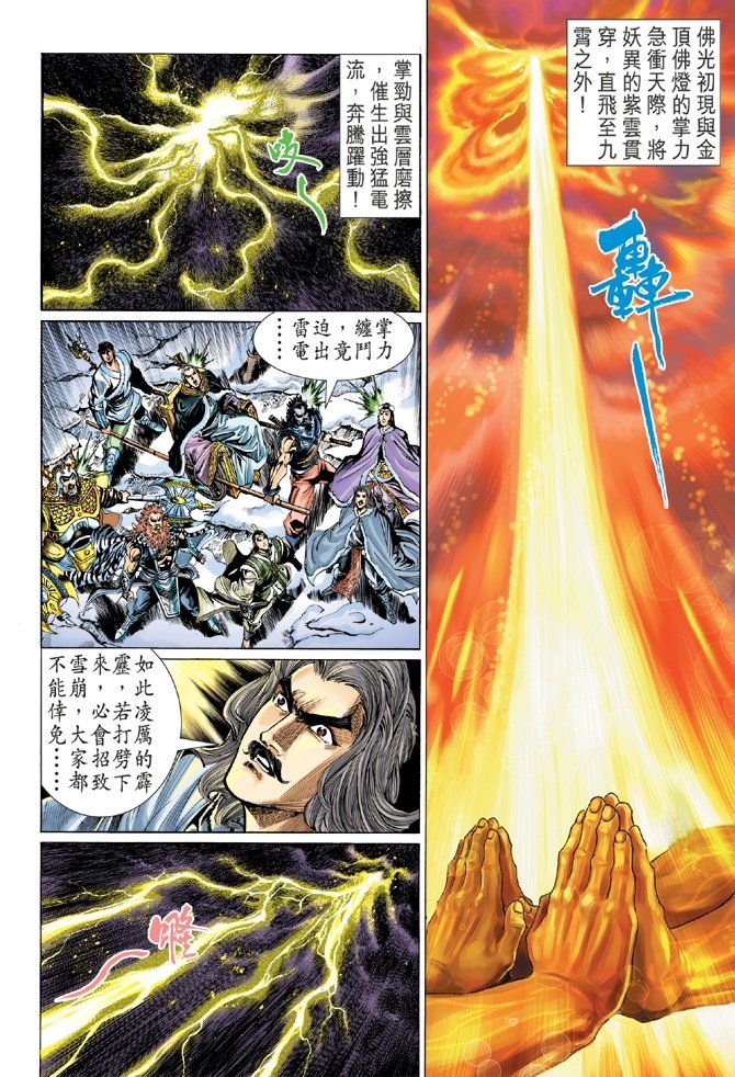 第99卷