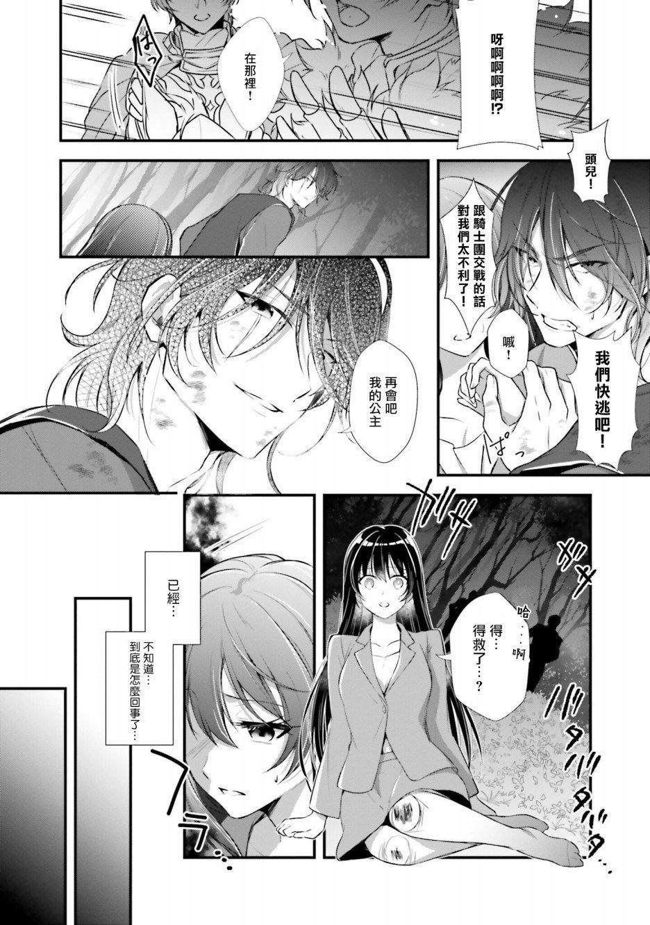第1话