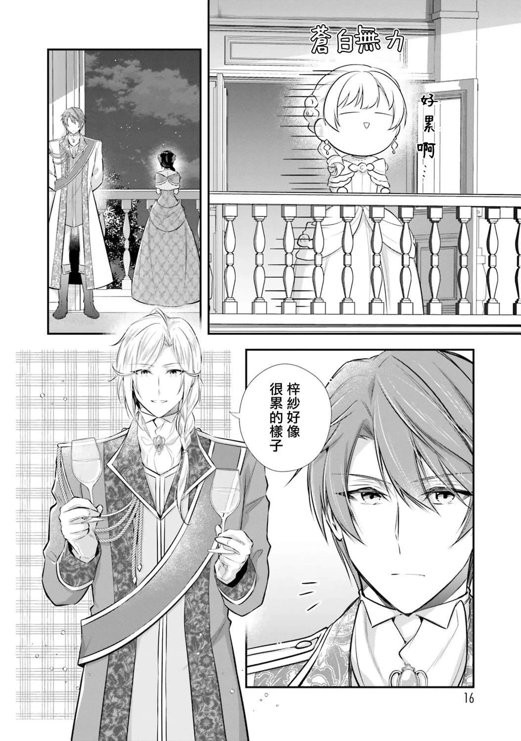 第31话