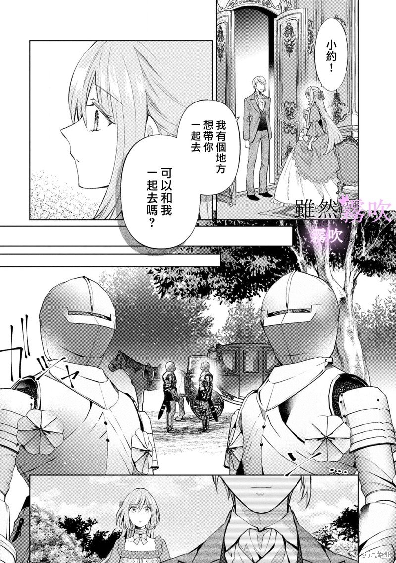 第12话
