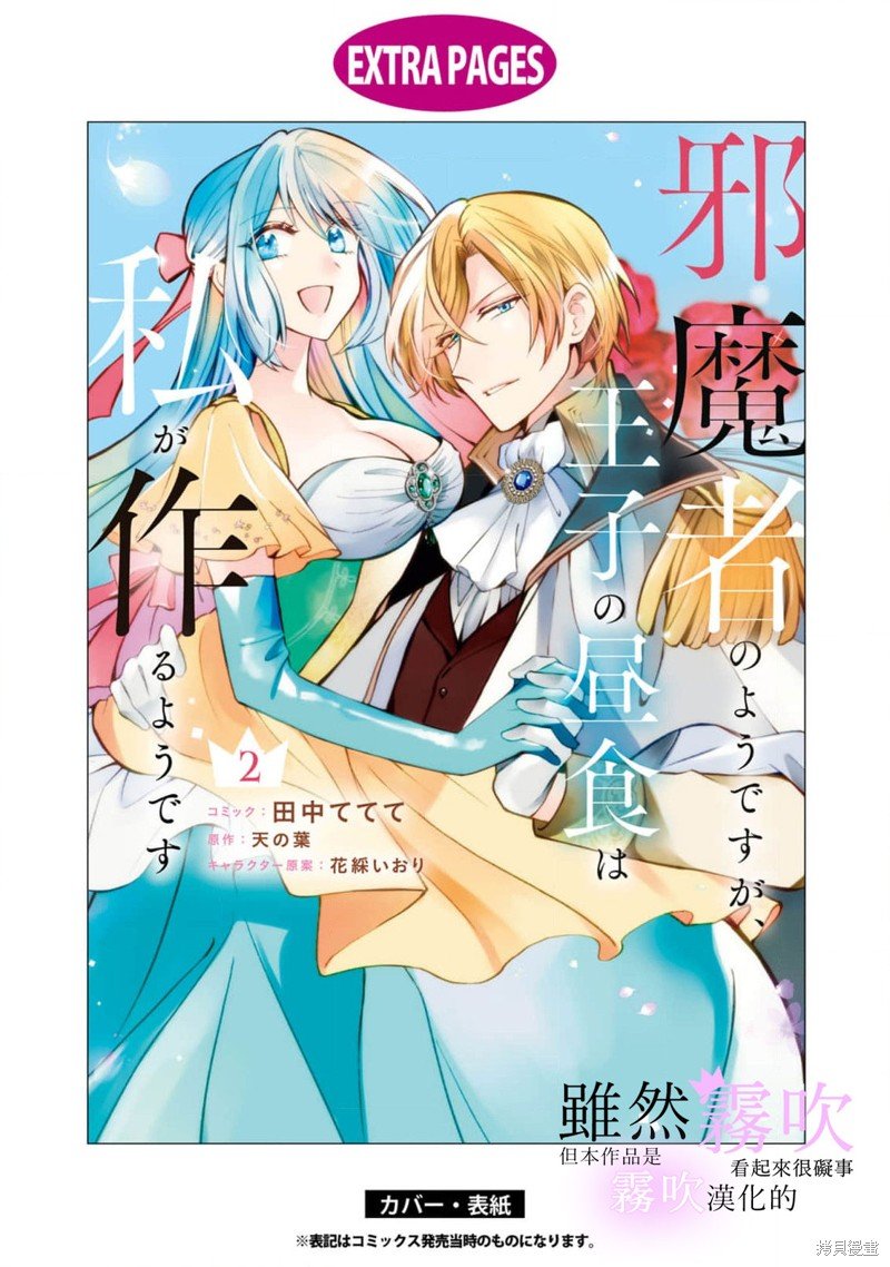 第13话