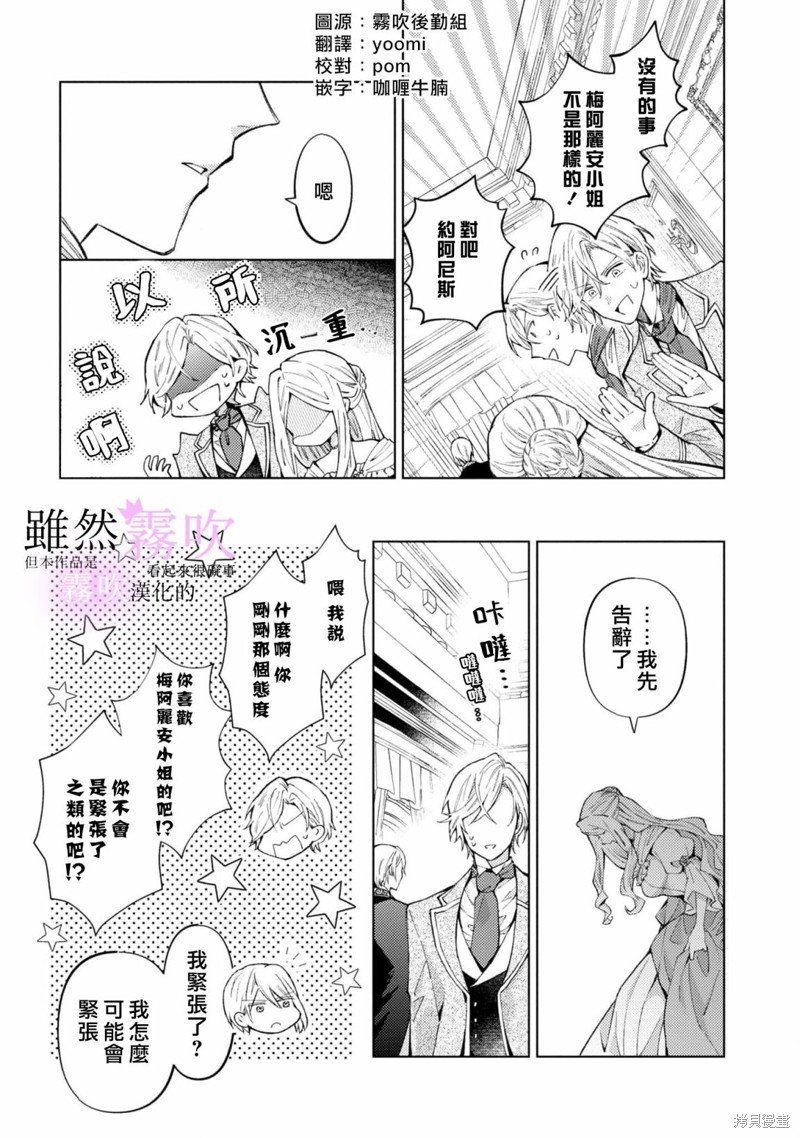 番外1