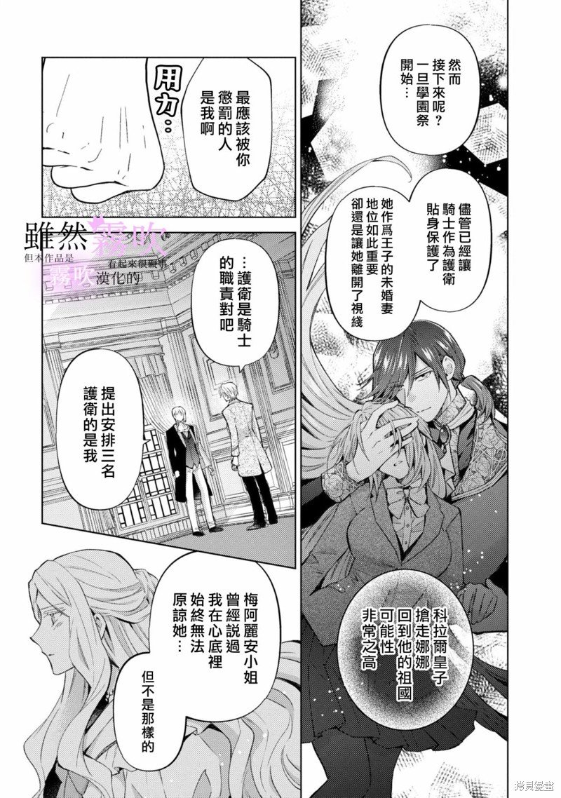 番外1