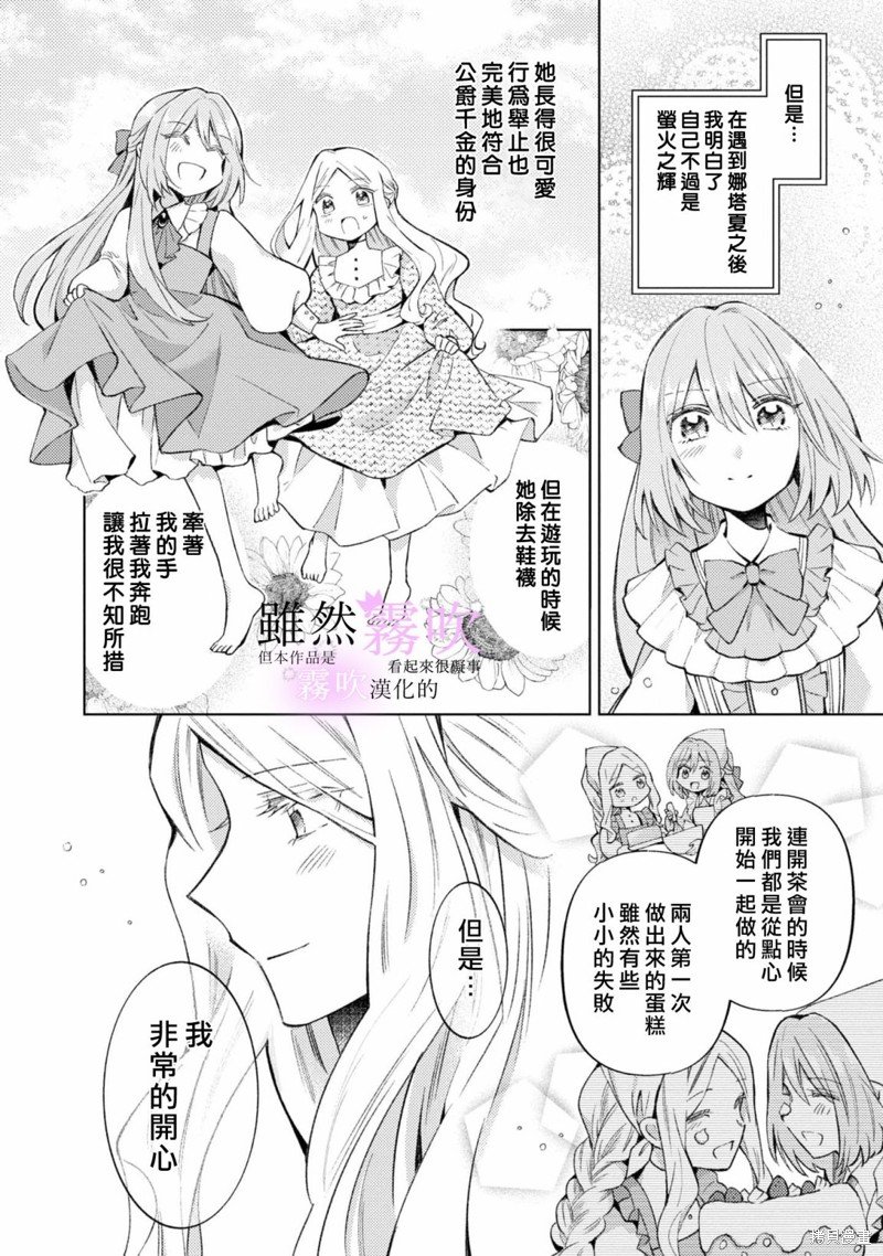 番外1