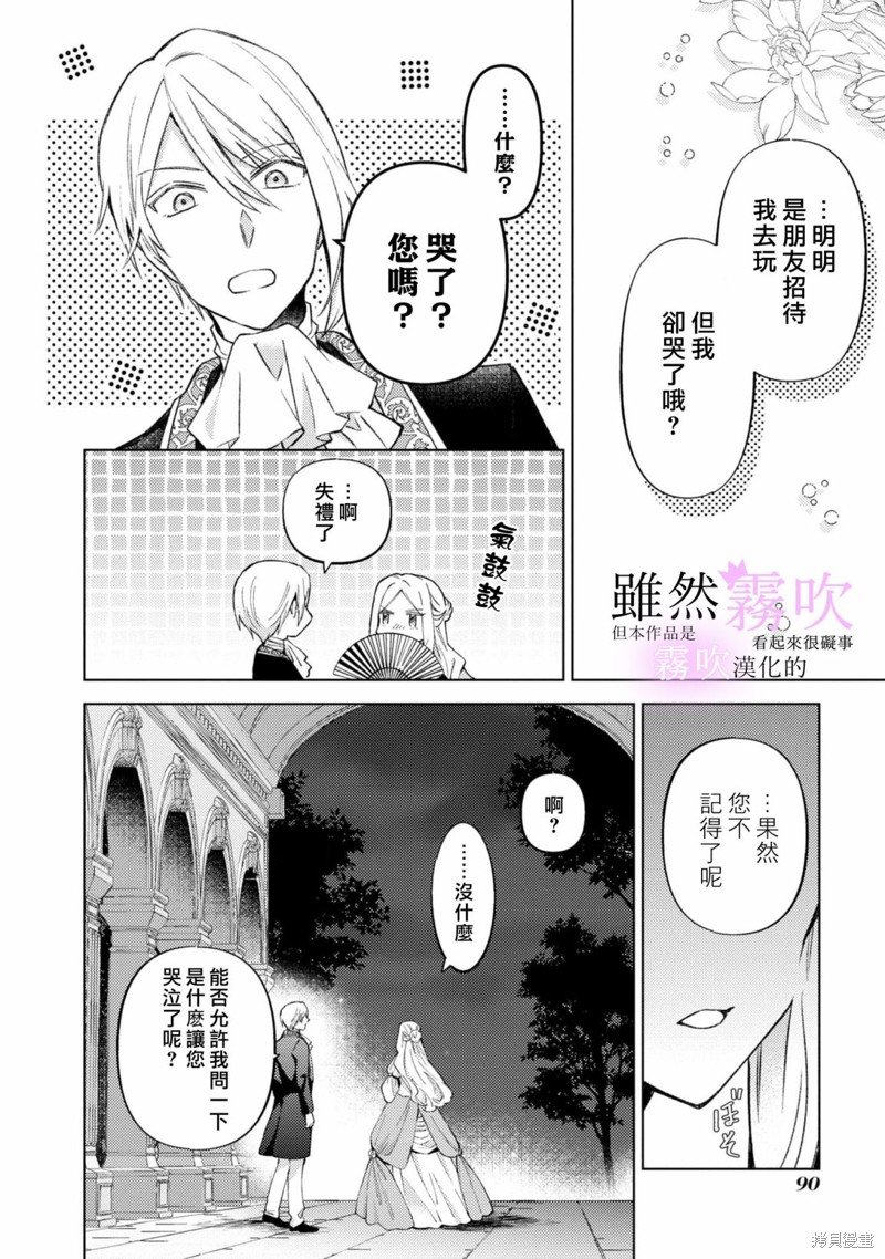 番外1