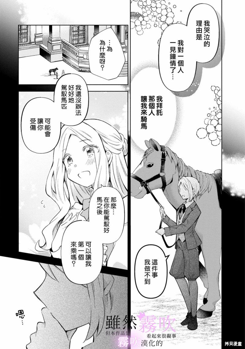 番外1