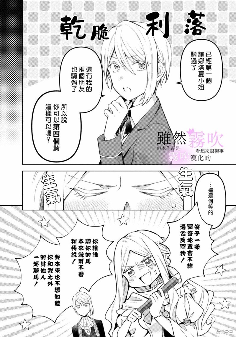 番外1