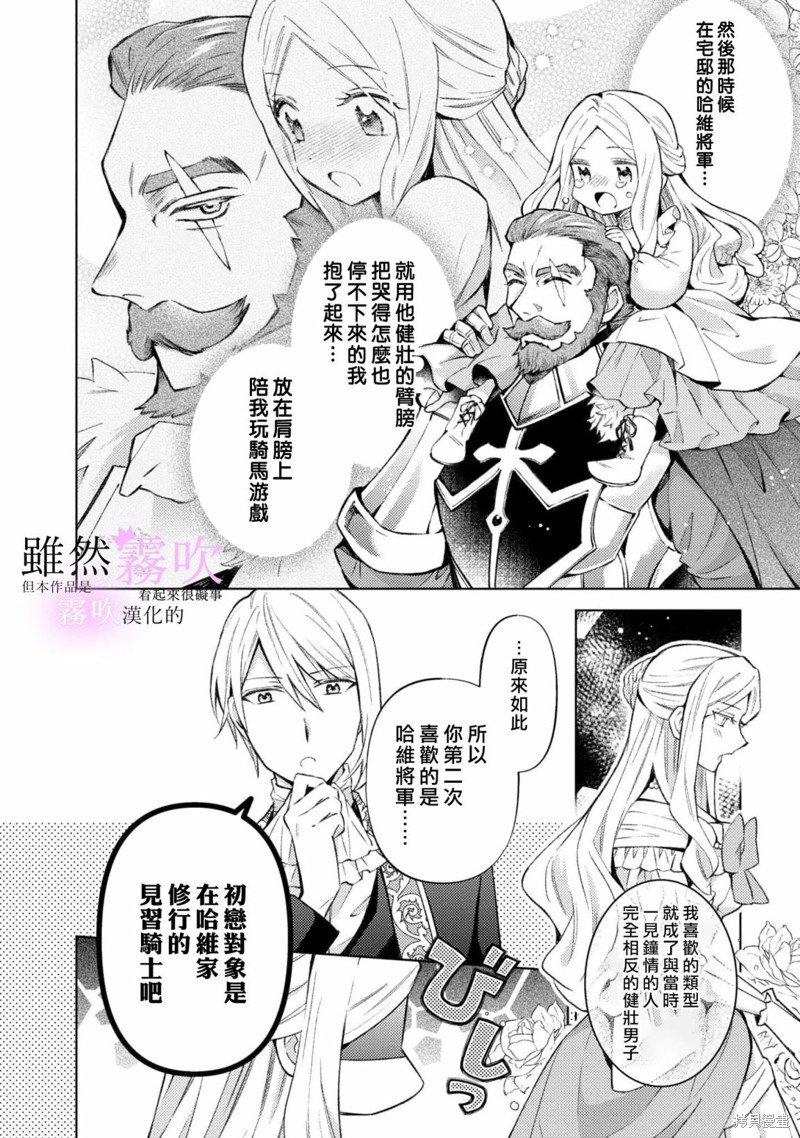 番外1