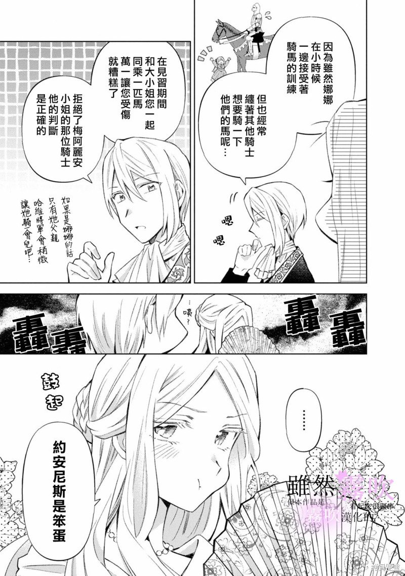 番外1