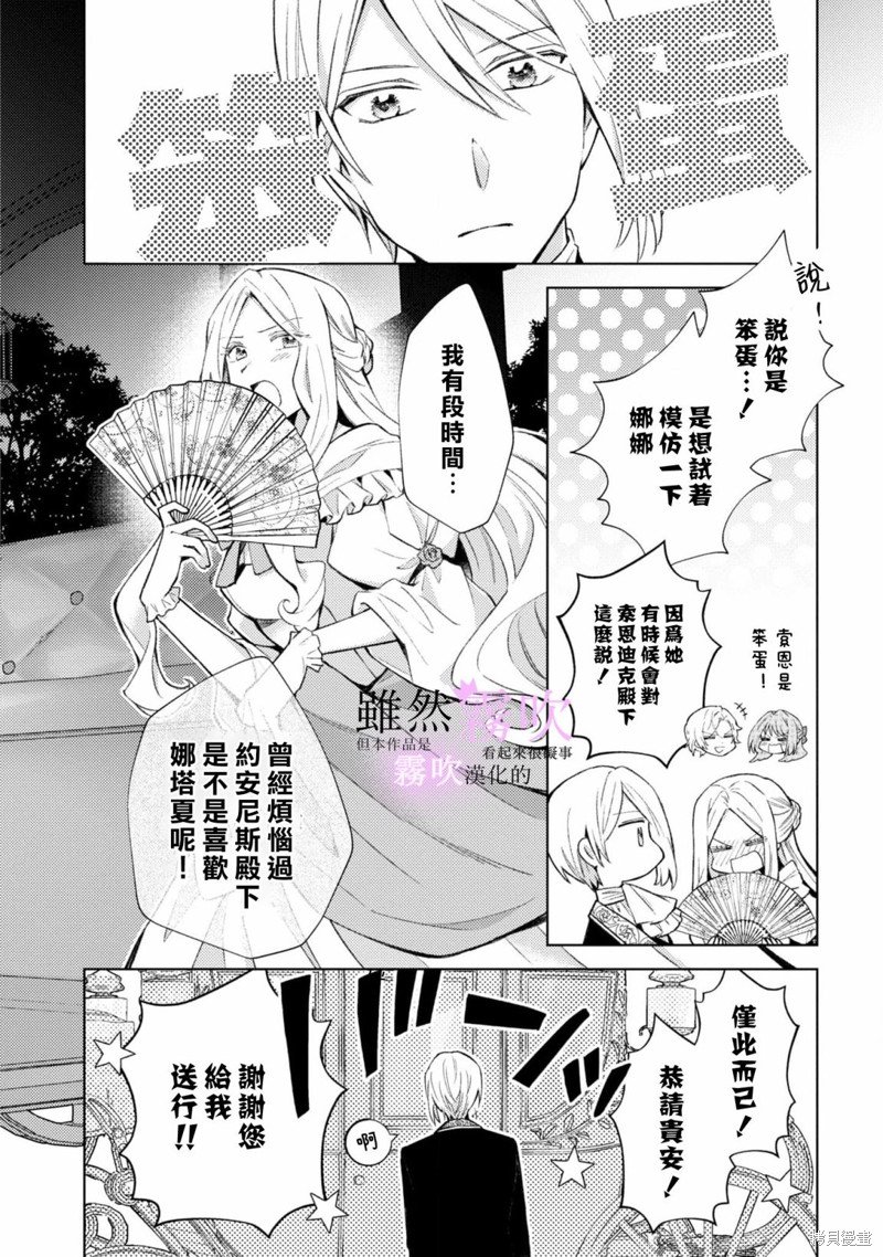番外1