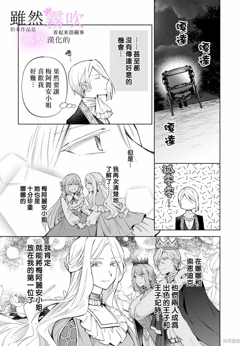 番外1