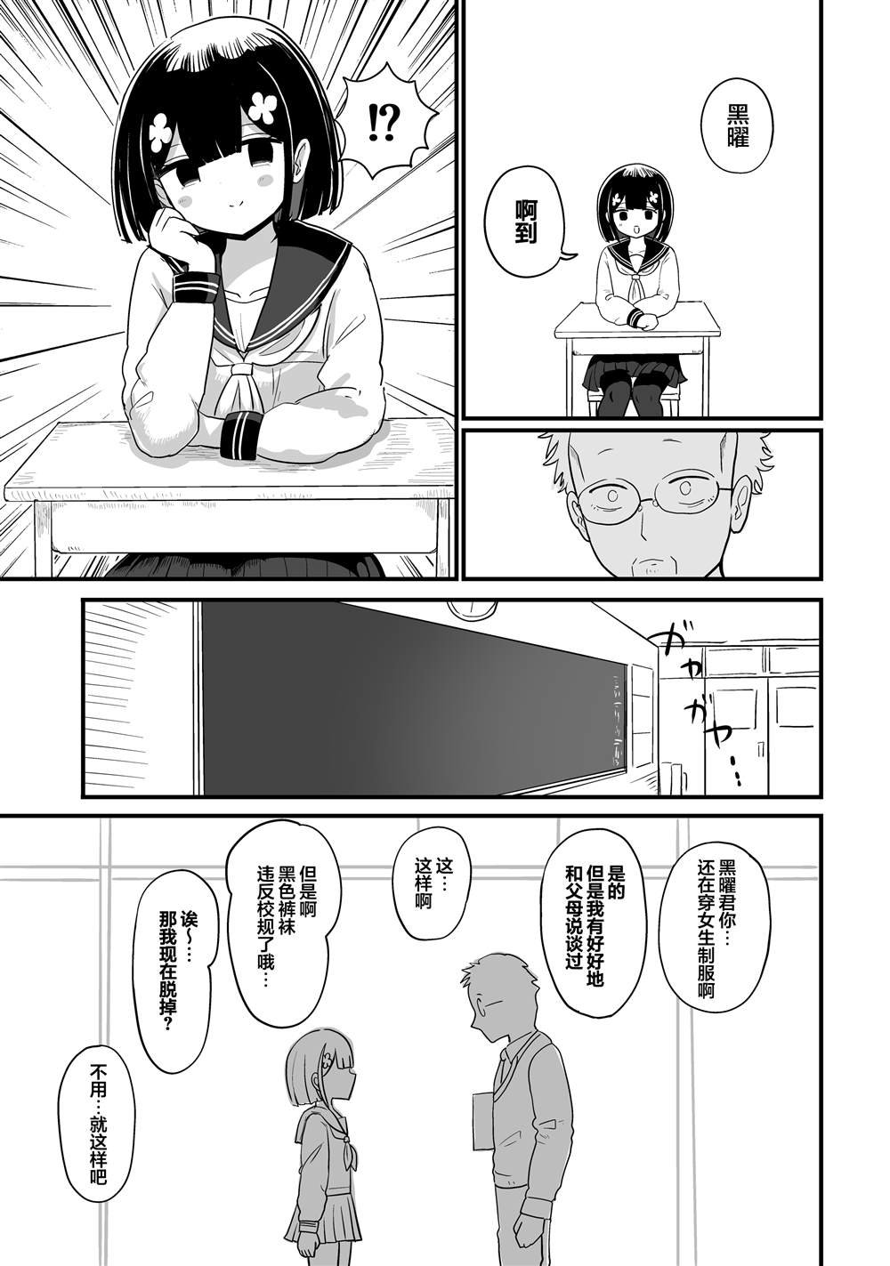 第7话