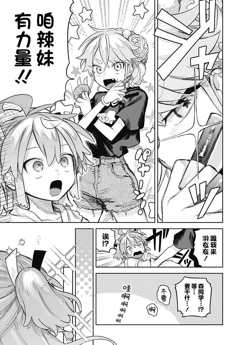 第15话