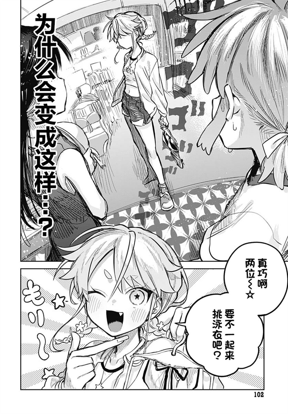 第20话