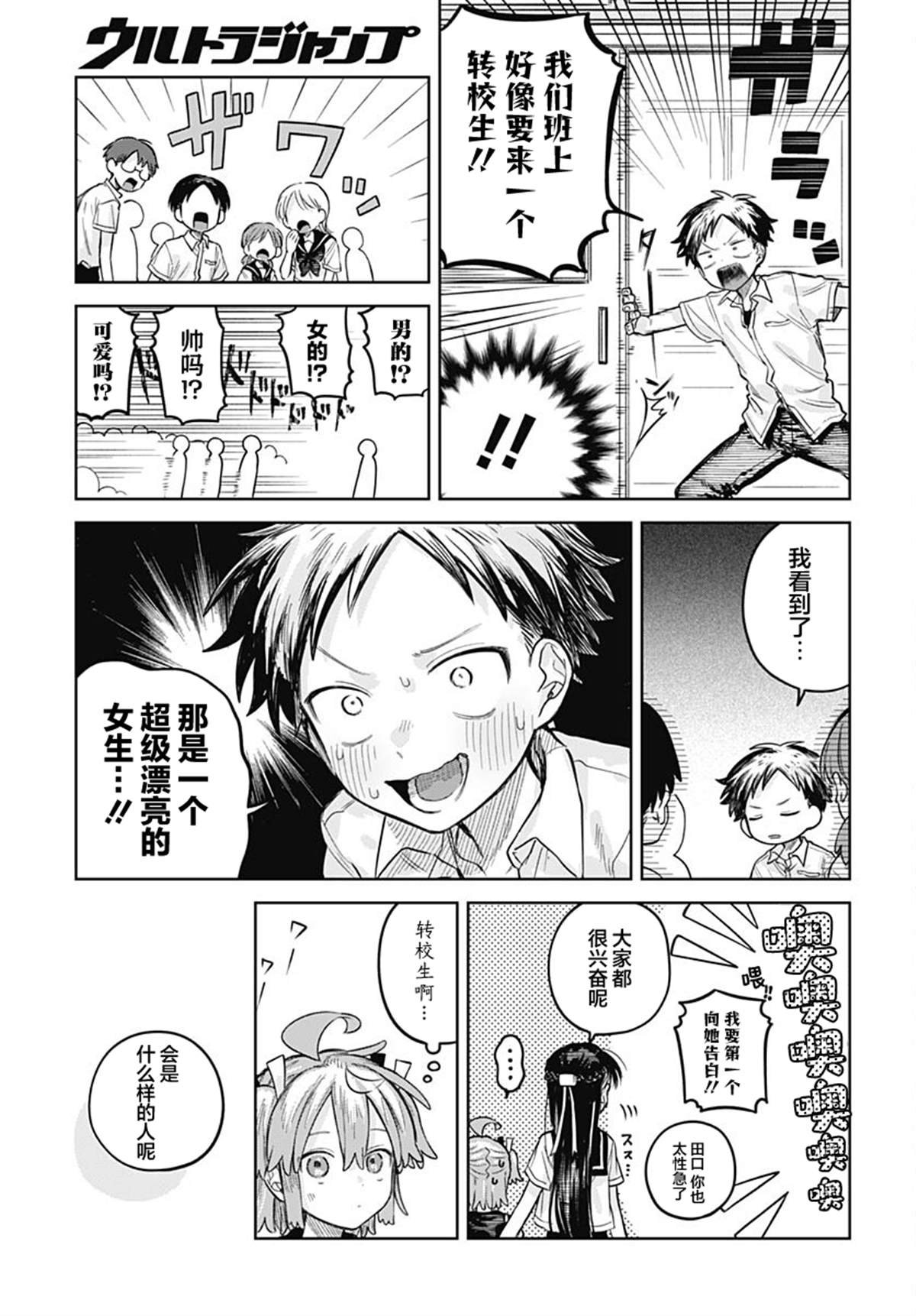 第22话
