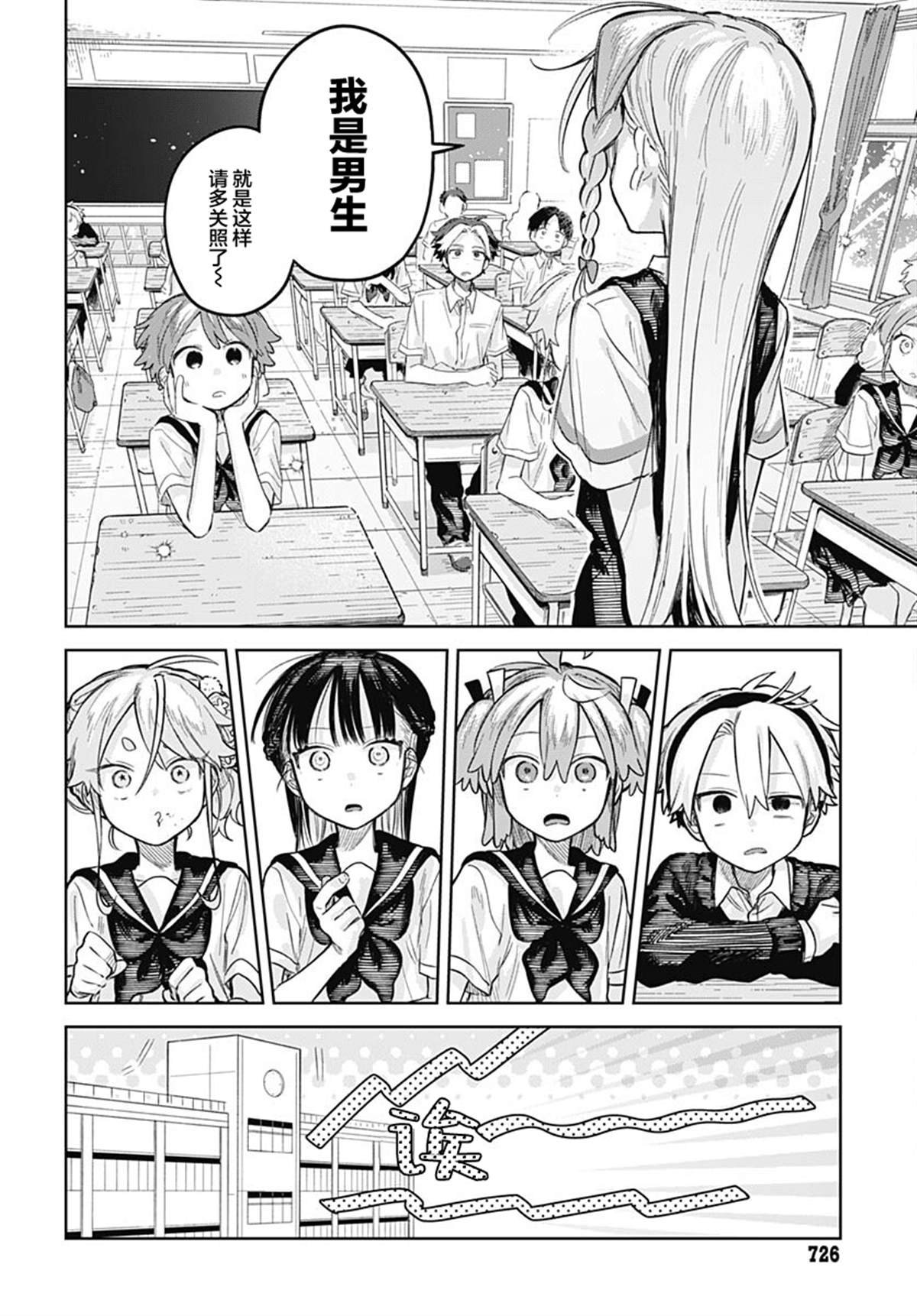 第22话