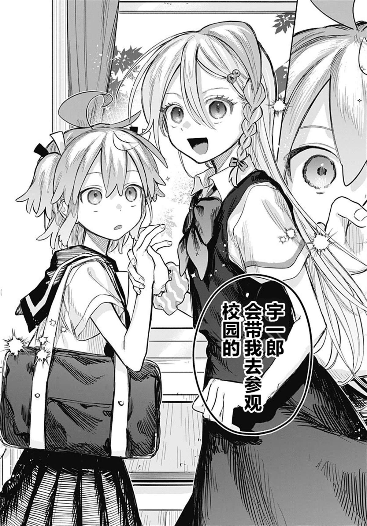 第22话