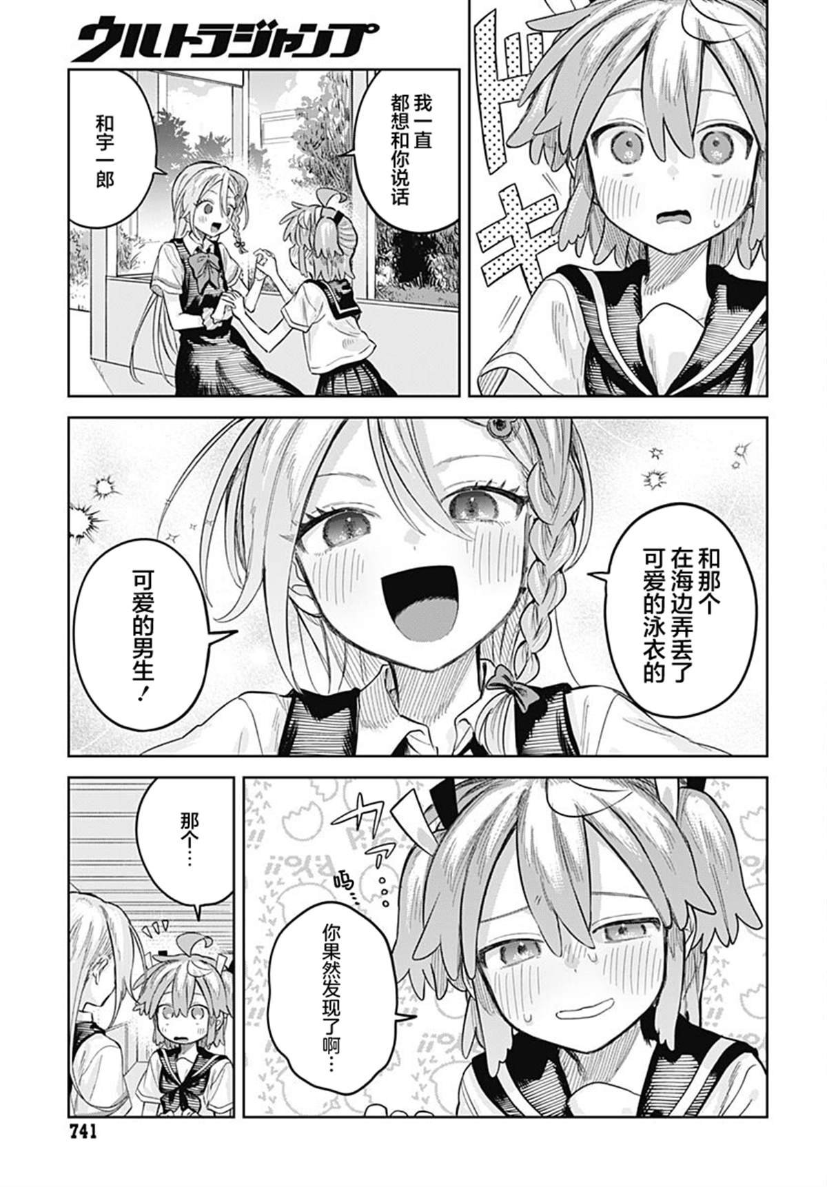 第22话