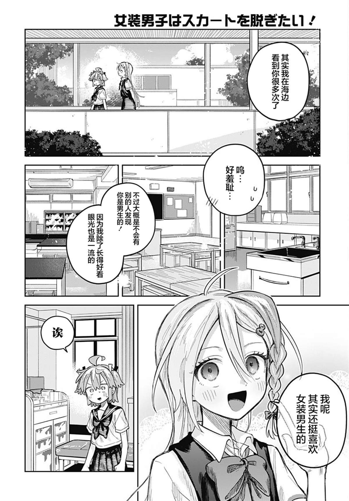 第22话