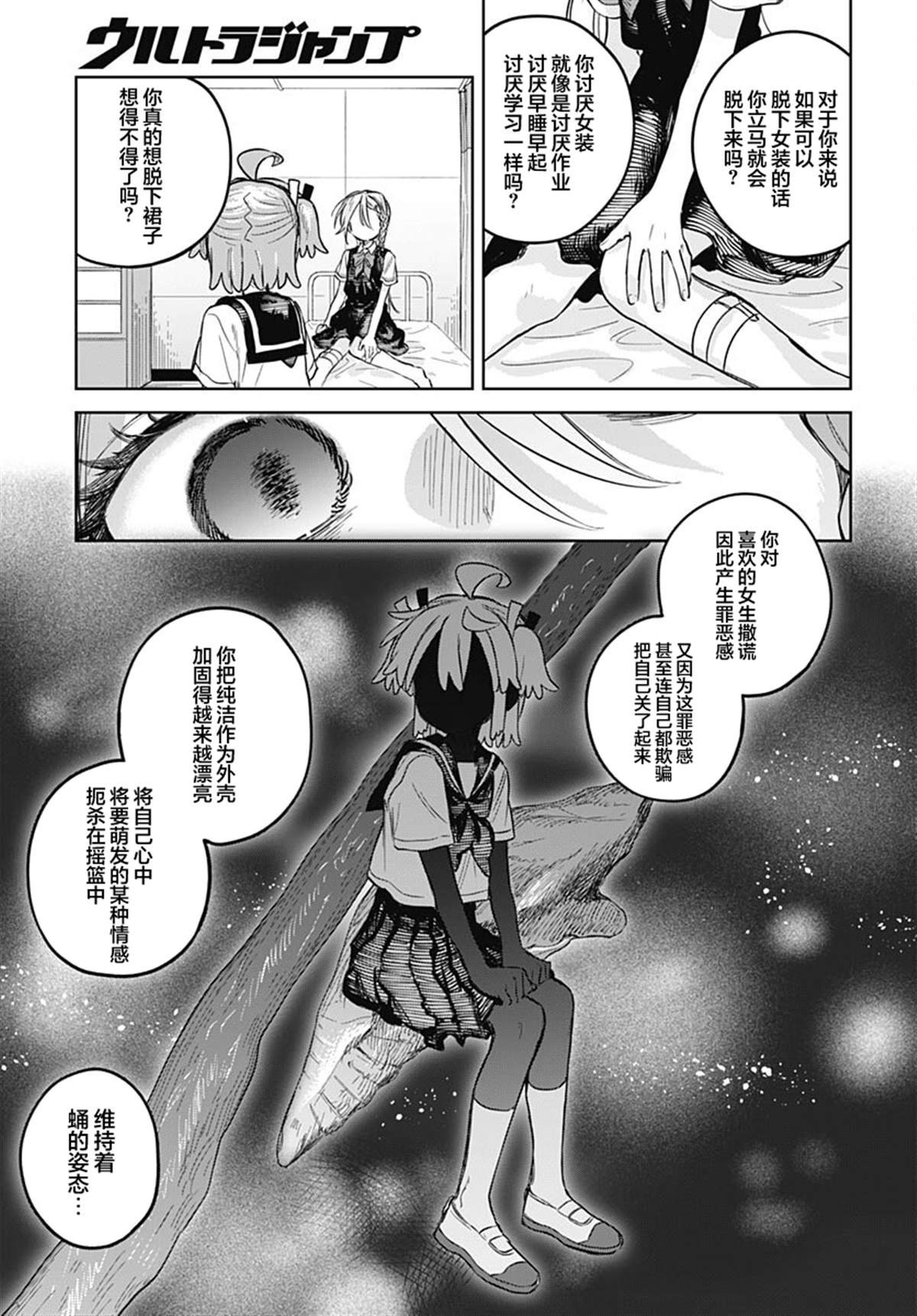 第22话