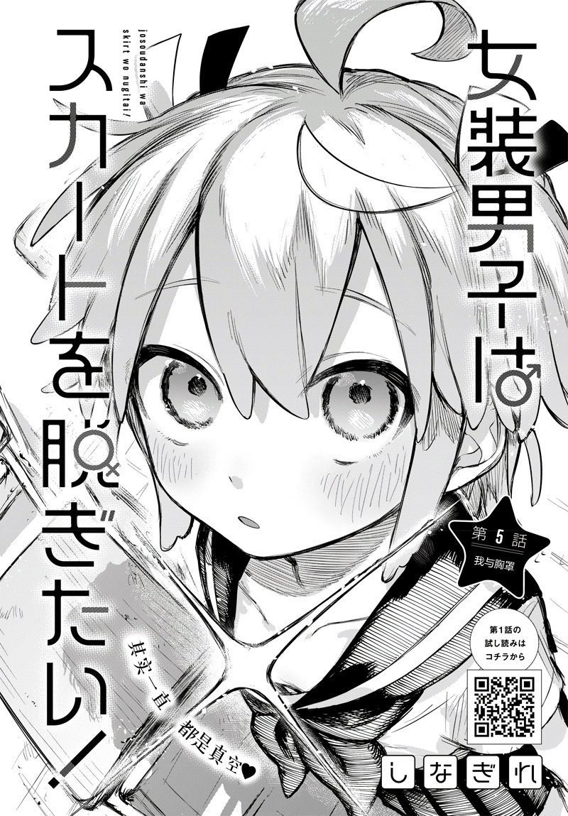 第5话