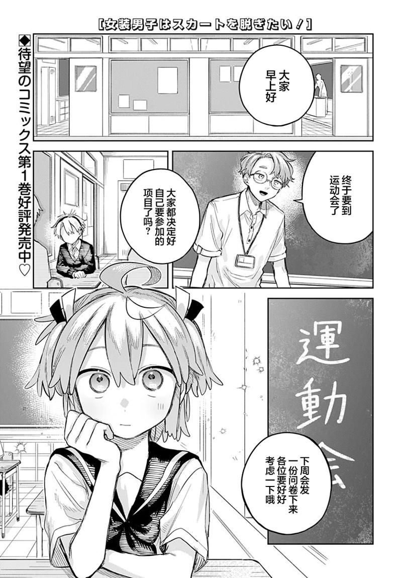 第9话