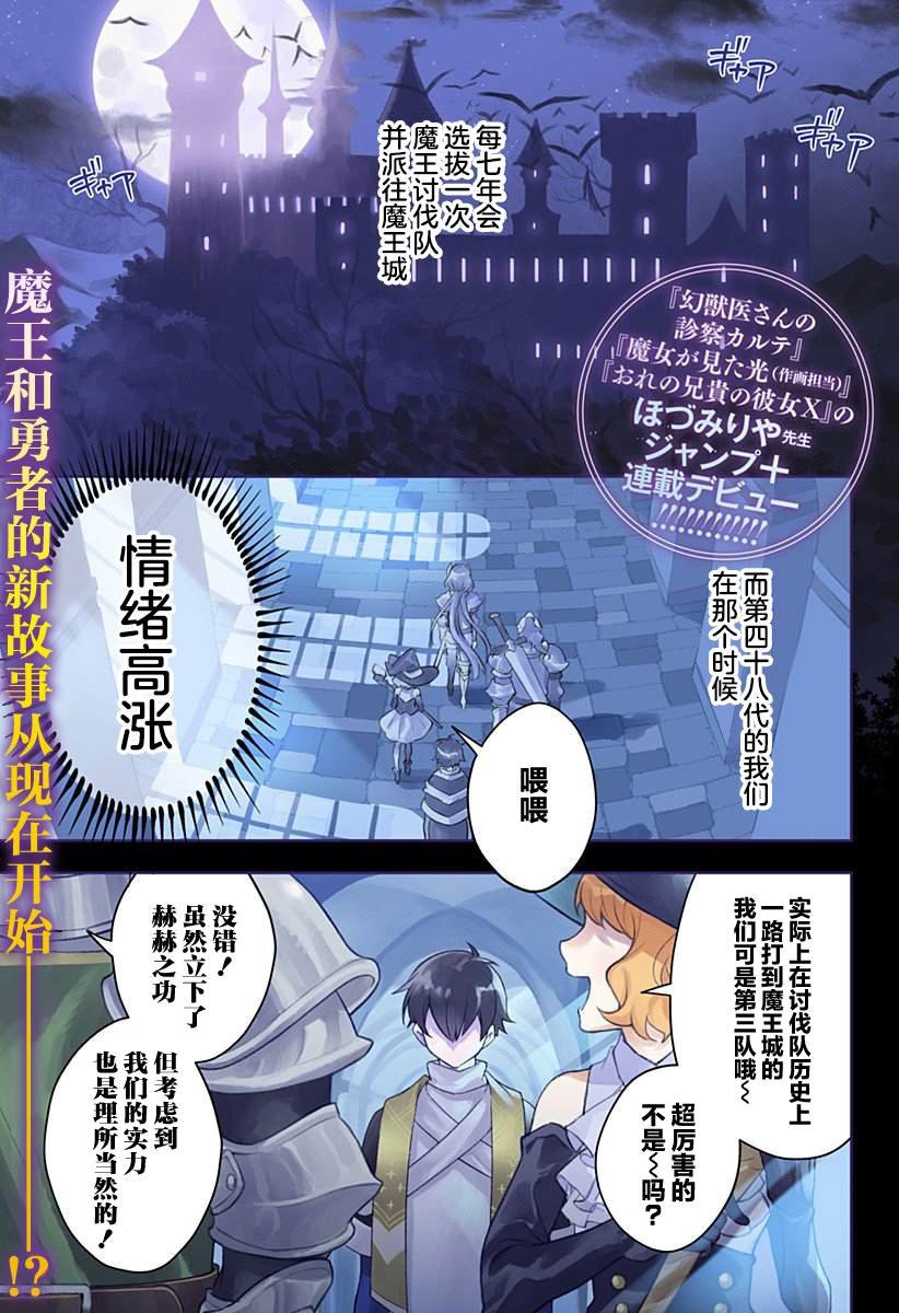 第1话