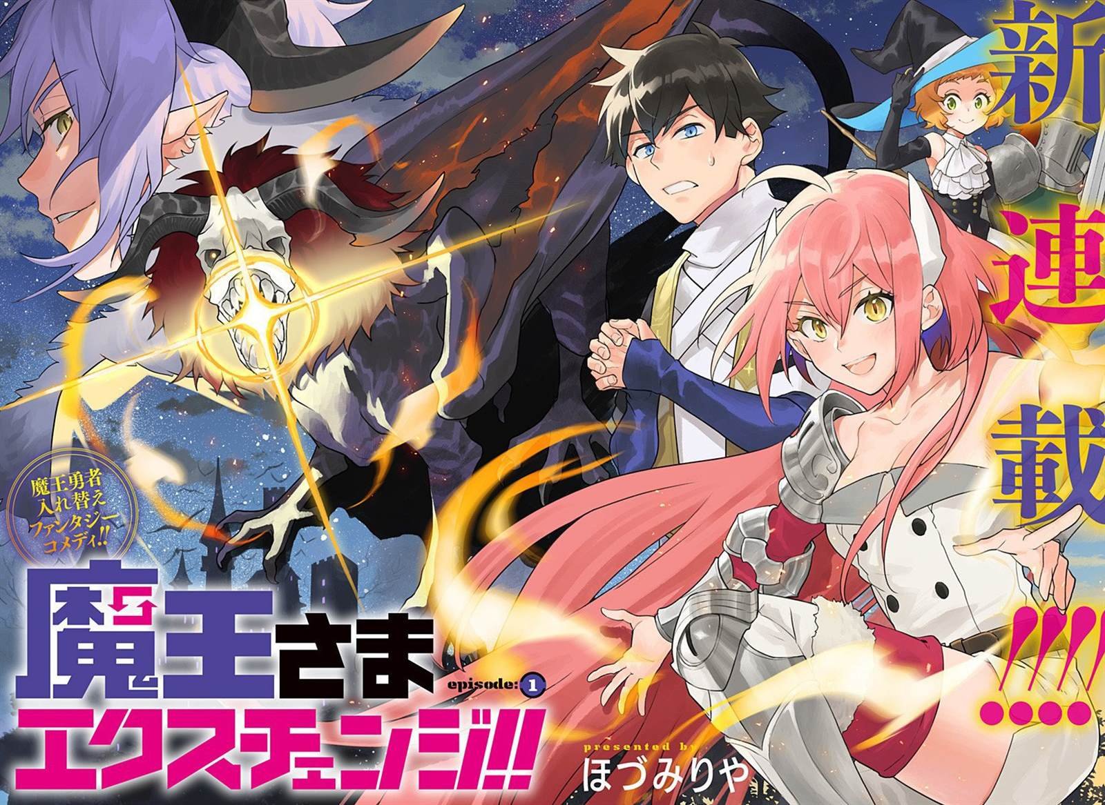第1话