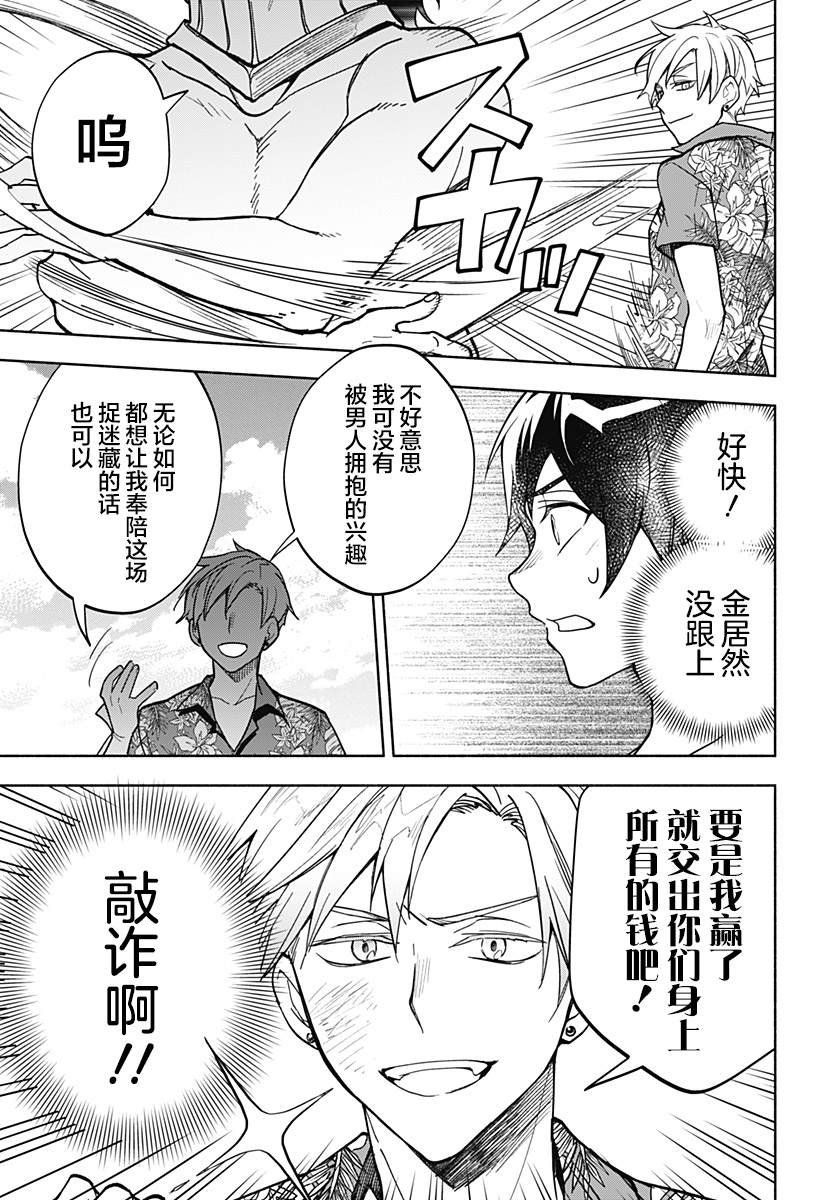 第10话