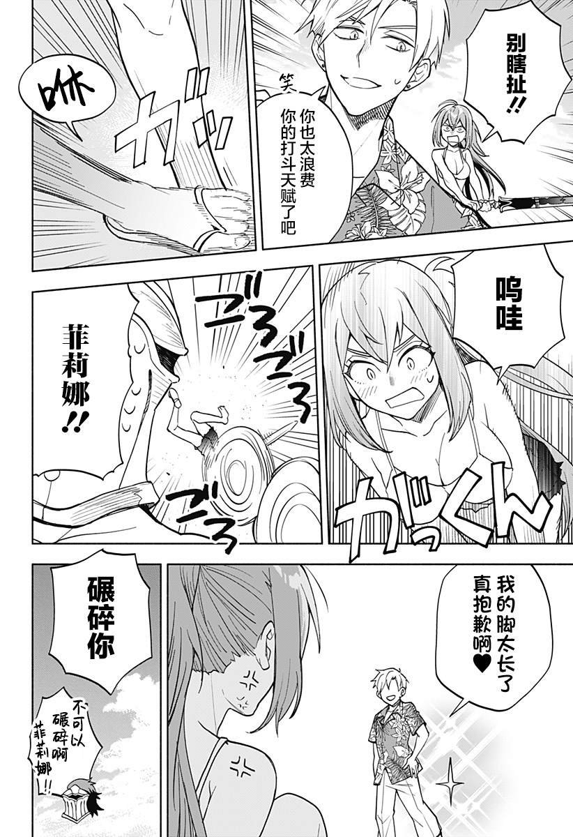 第10话