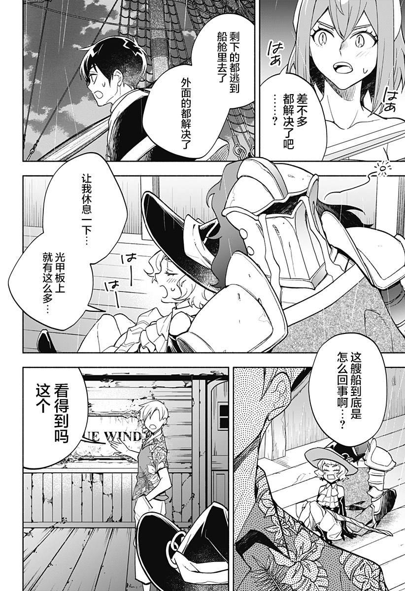 第11话