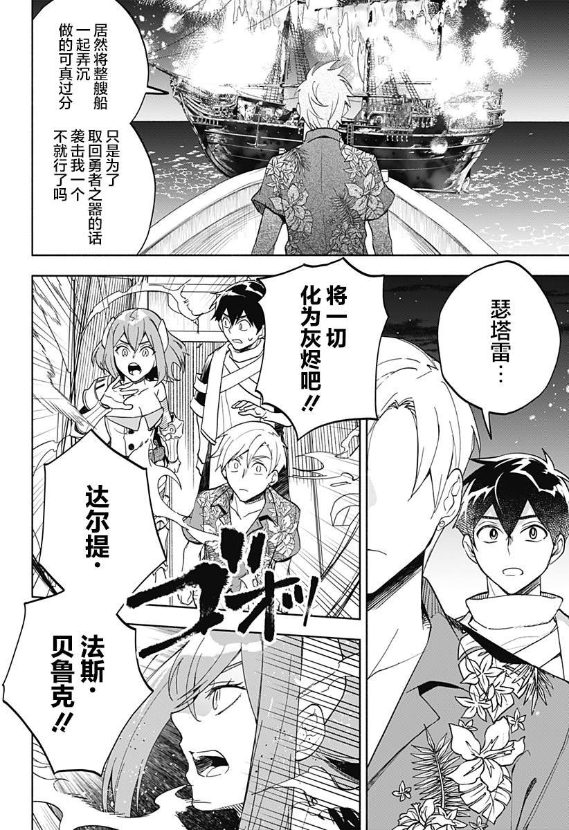 第14话