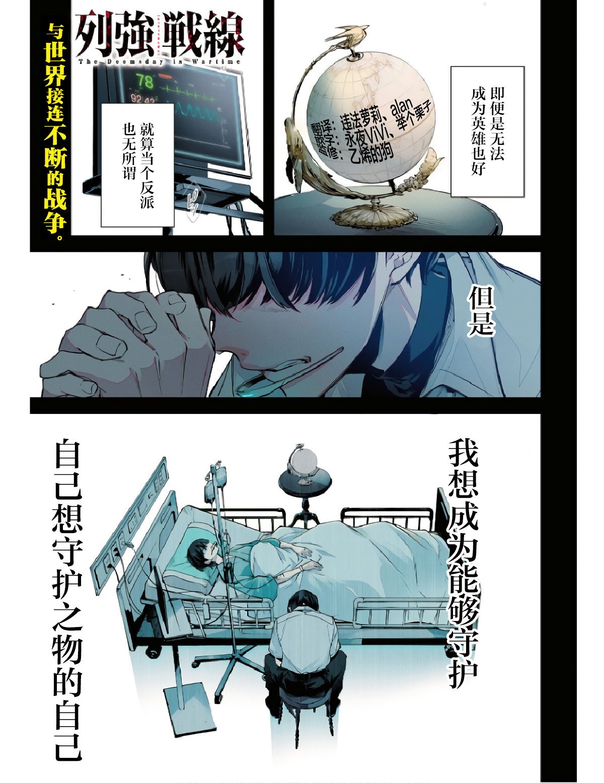 第1话