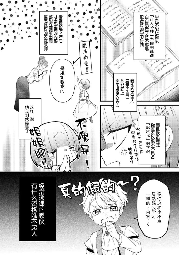 第10话