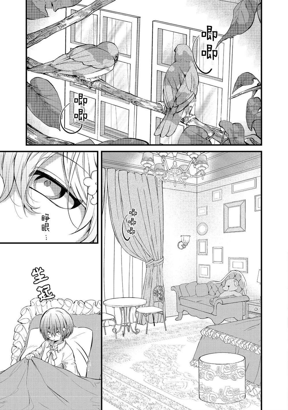 第11话