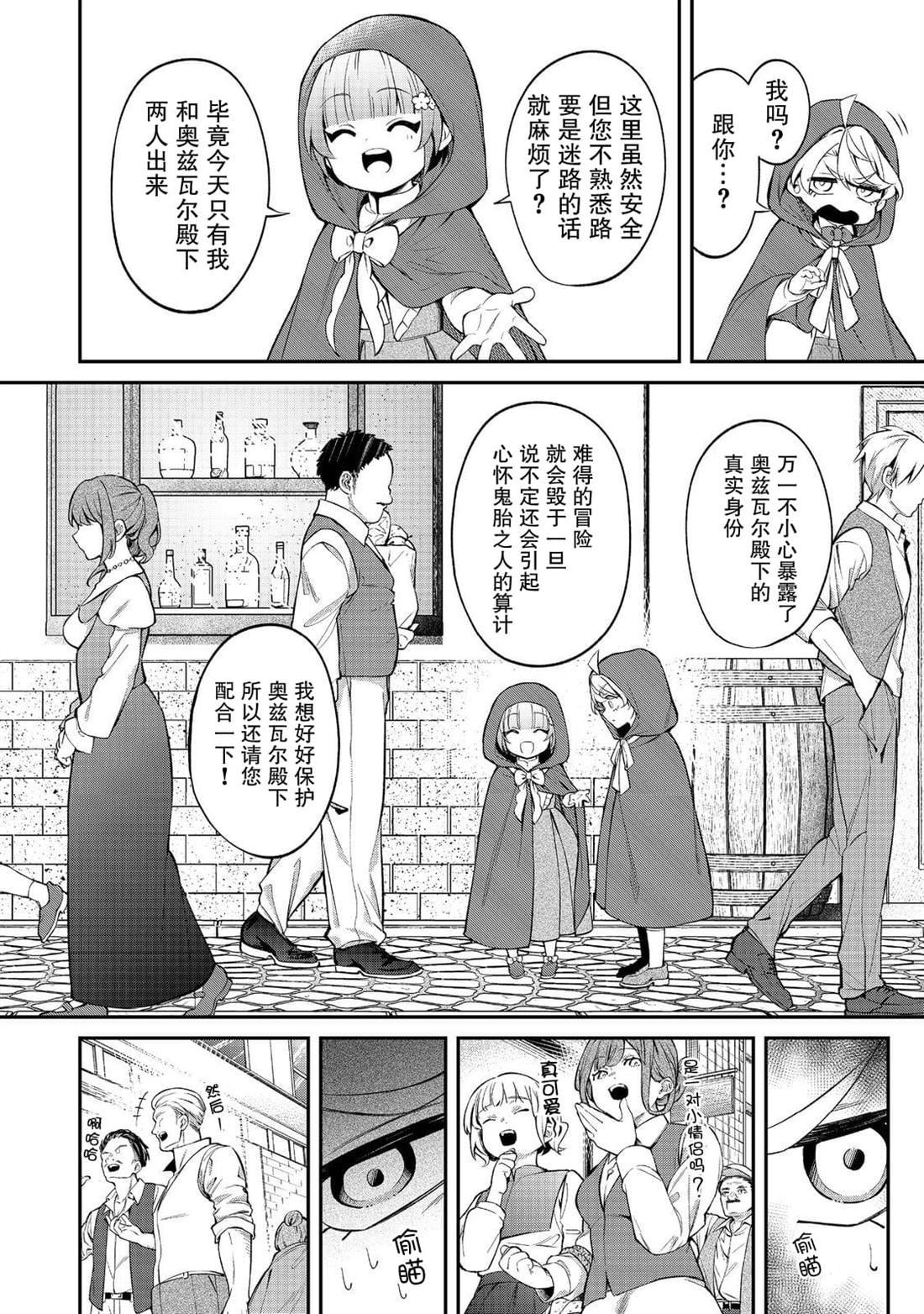 第12话