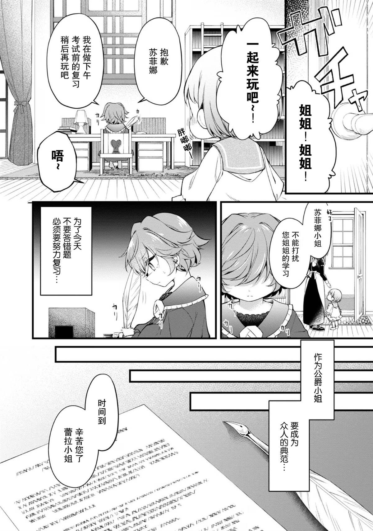 番外
