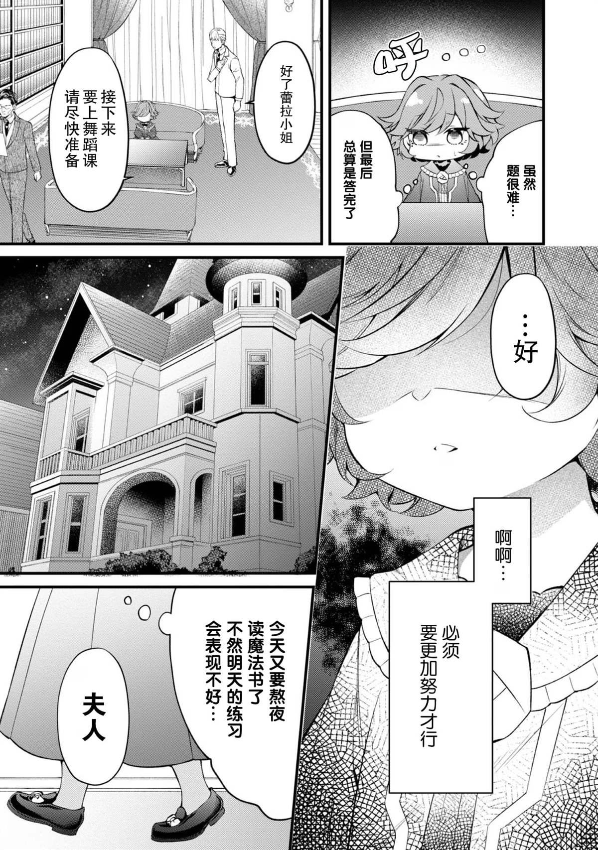 番外