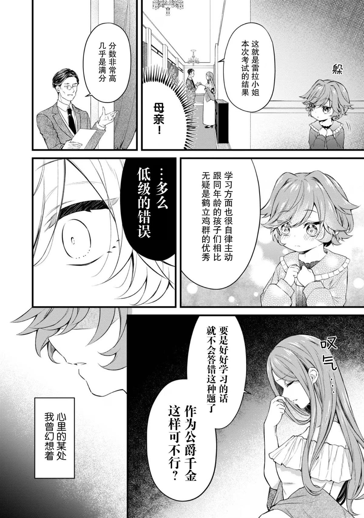 番外