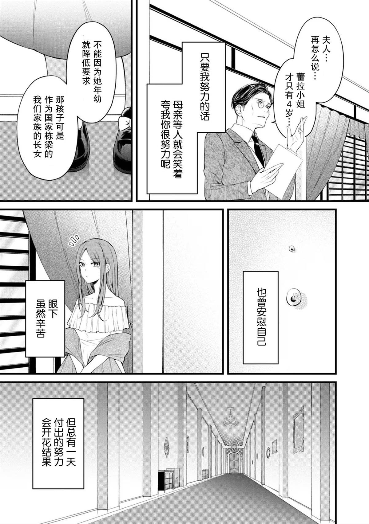 番外