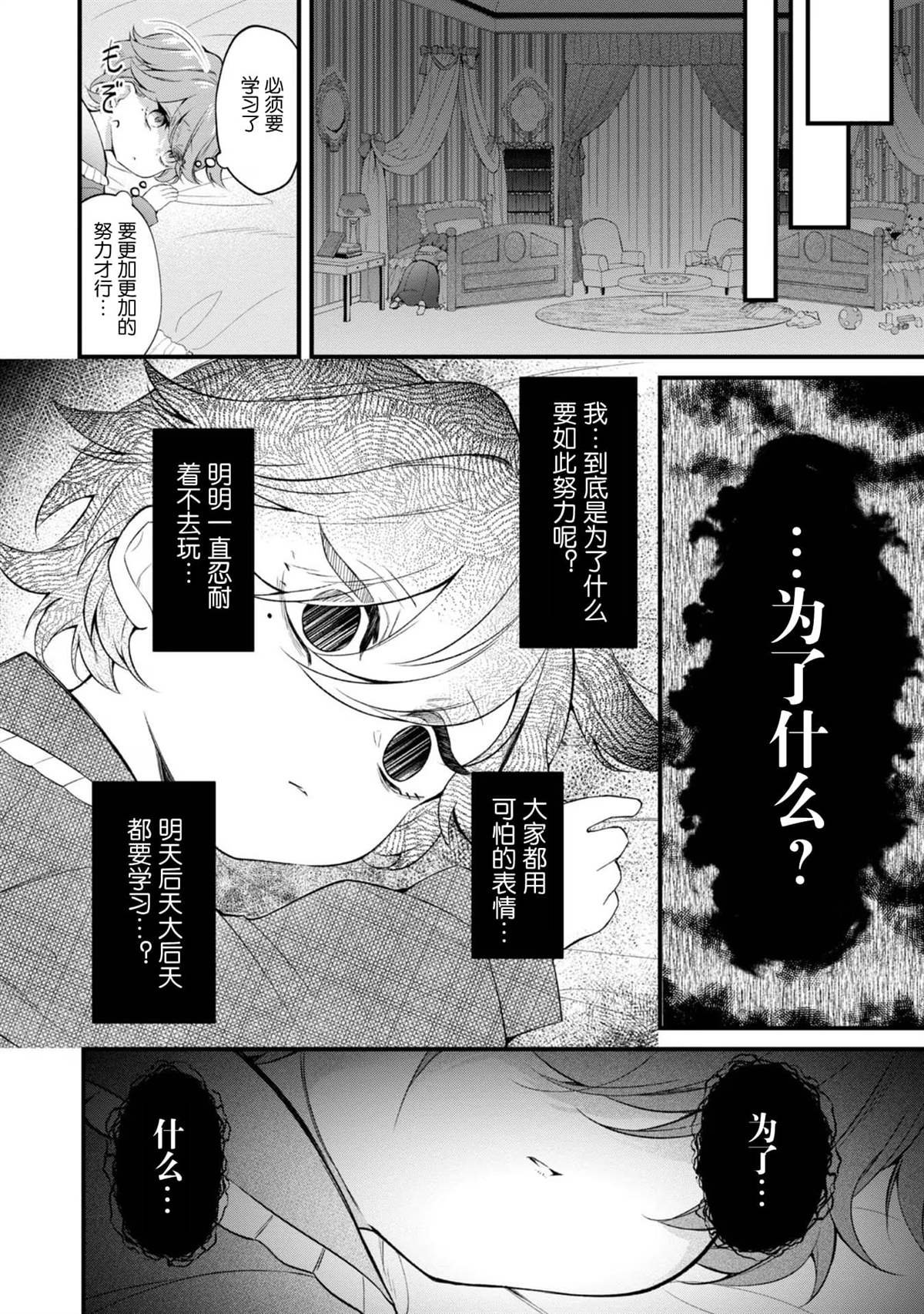 番外